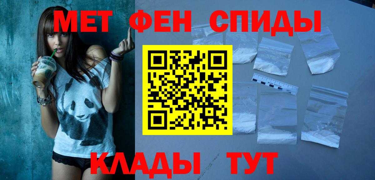 АМФ VHQ Белебей