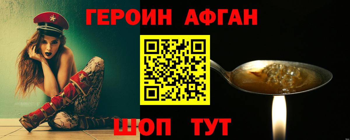 Кокаин  Канабис  Альфа ПВП СК   Кокаин  Белебей  Гашиш  Меф   Вход с VPN 