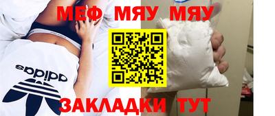 mdma Аргун