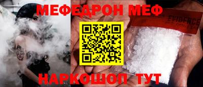 mdma Аргун
