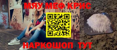 дистиллят марихуана Апшеронск