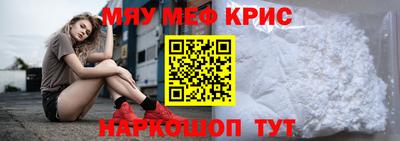 mdma Аргун