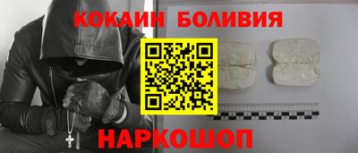 соль курить ск Апрелевка