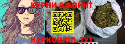 соль курить ск Апрелевка