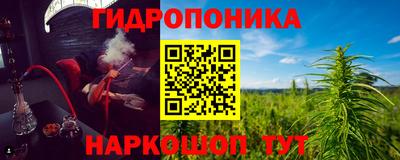 дистиллят марихуана Апшеронск