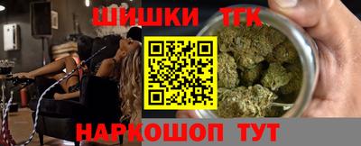 соль курить ск Апрелевка