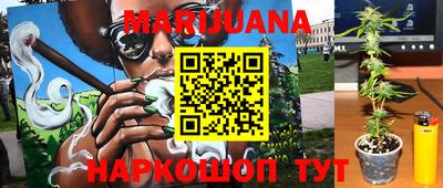 дистиллят марихуана Апшеронск