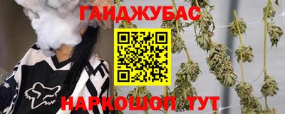 дистиллят марихуана Апшеронск