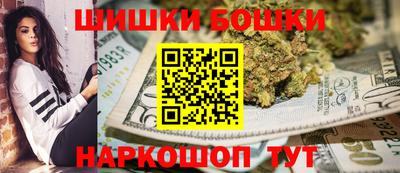 дистиллят марихуана Апшеронск