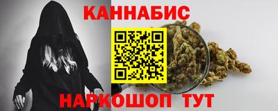 дистиллят марихуана Апшеронск