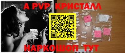 соль курить ск Апрелевка