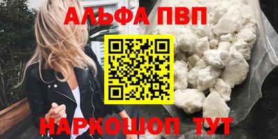 дистиллят марихуана Апшеронск