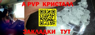 mdma Аргун