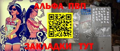 соль курить ск Апрелевка