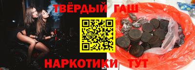 соль курить ск Апрелевка