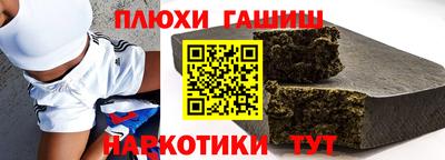 дистиллят марихуана Апшеронск