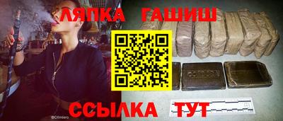 дистиллят марихуана Апшеронск