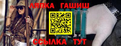 дистиллят марихуана Апшеронск