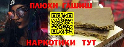 дистиллят марихуана Апшеронск