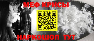 соль курить ск Апрелевка