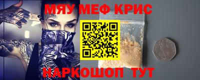 соль курить ск Апрелевка