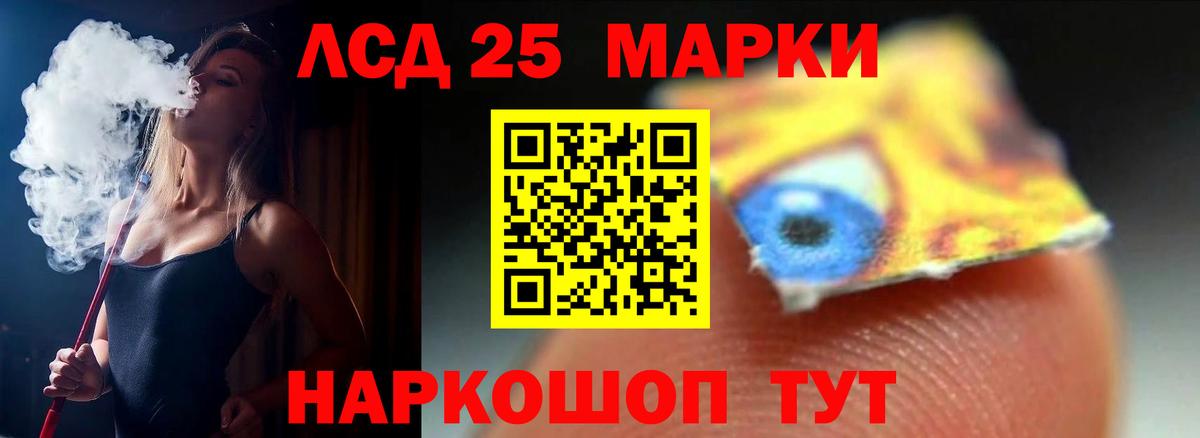 LSD-25 экстази кислота  Лсд 25 экстази ecstasy  Белебей  Вход с VPN 