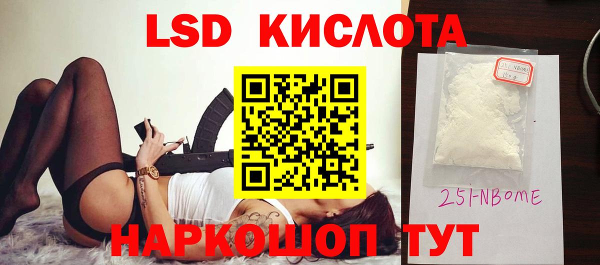 ЛСД экстази ecstasy Белебей