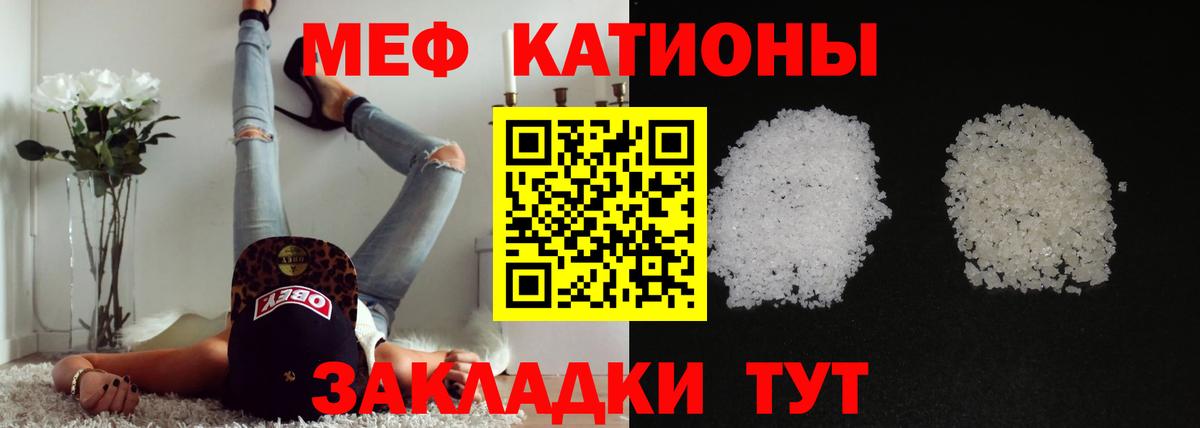 Белебей  Меф  МЕФ VHQ  Вход с VPN  купить закладку  Меф mephedrone  Меф 
