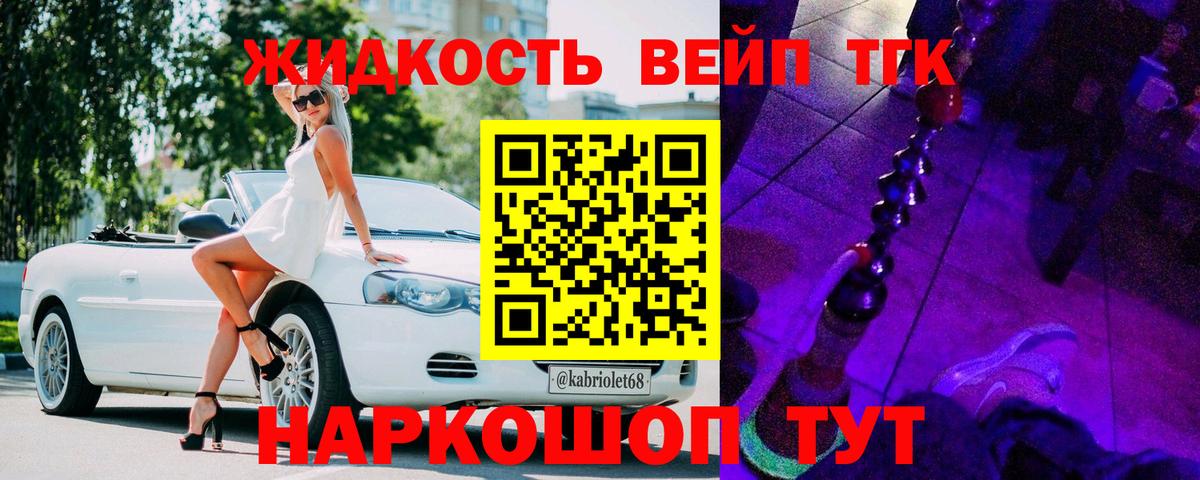ТГК Wax Белебей