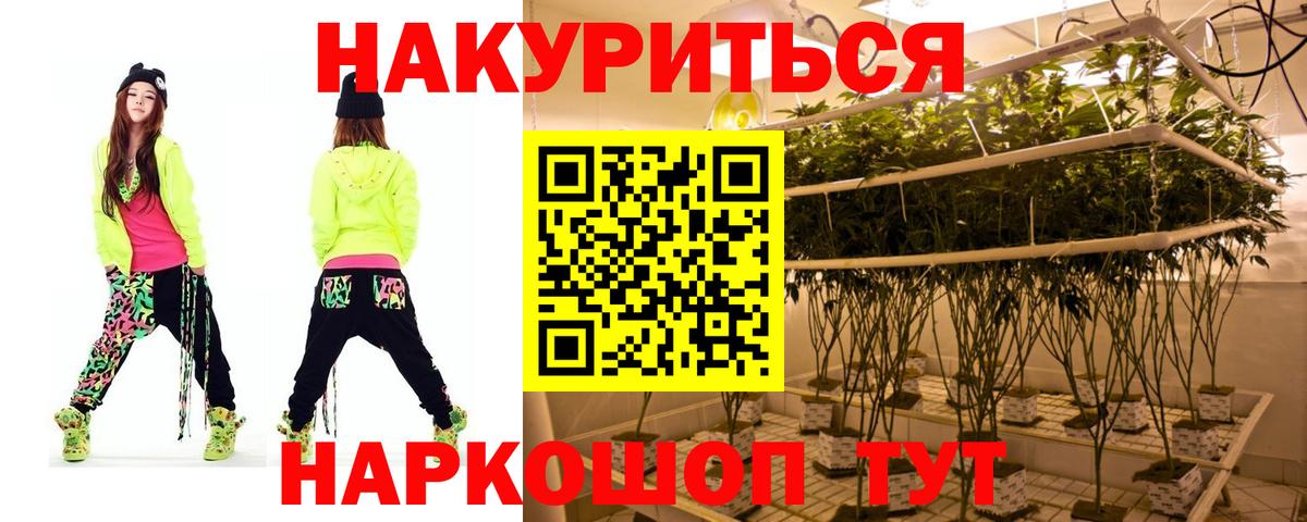 Конопля конопля  Бошки марихуана SATIVA & INDICA  Белебей  Вход с VPN  Канабис LSD WEED 